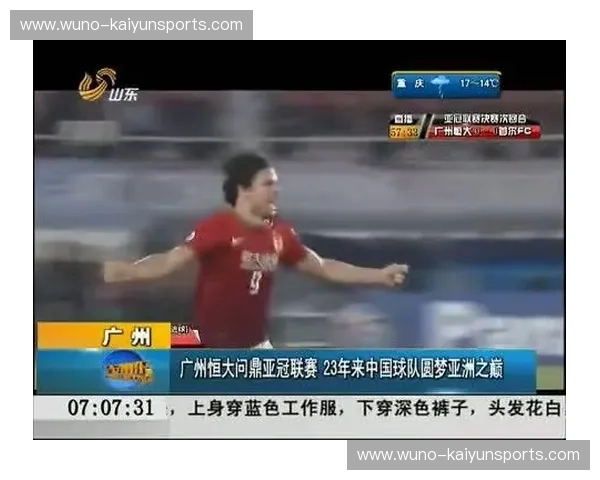 巅峰之后,再无赤红?重回2013:恒大与首尔的亚洲之巅博弈 巅峰之后,再无赤红?重回2013:恒大与首尔的亚洲之巅博弈